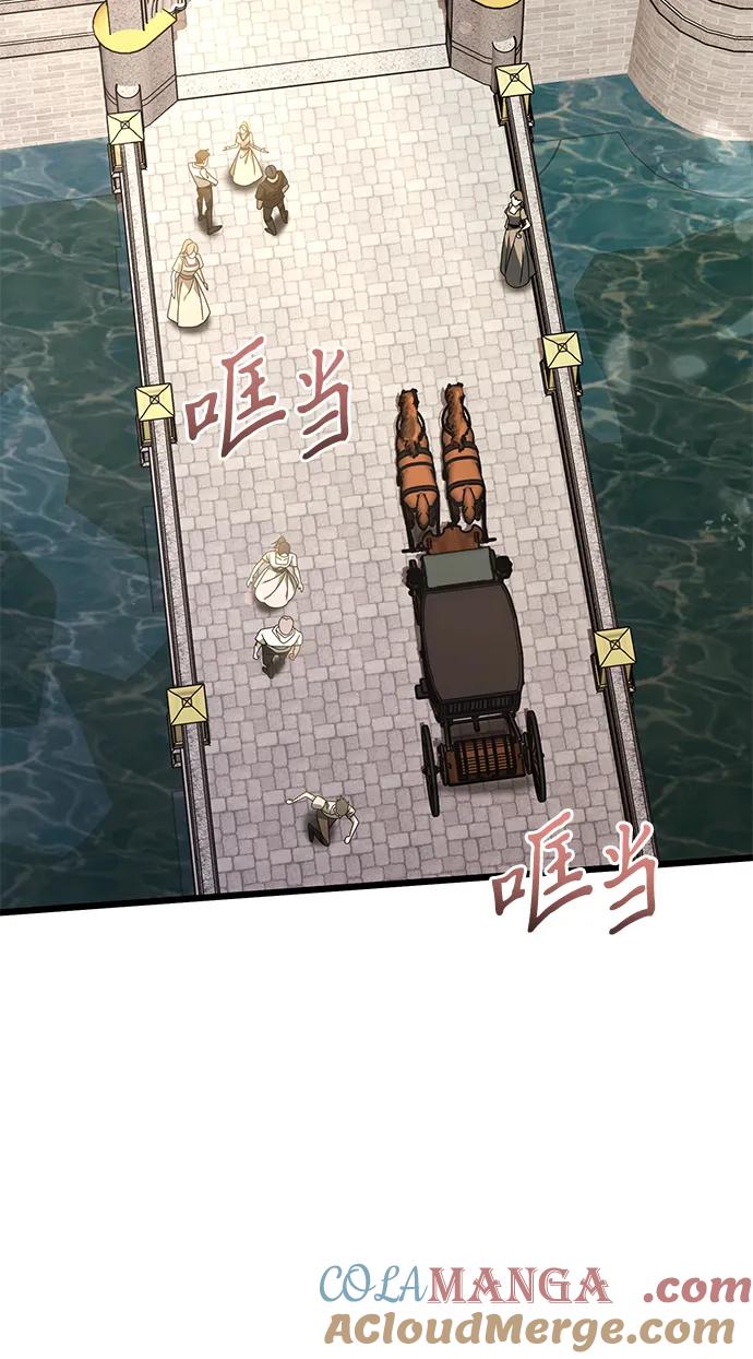 《身患绝症的天才黑暗骑士》第66话 第77页