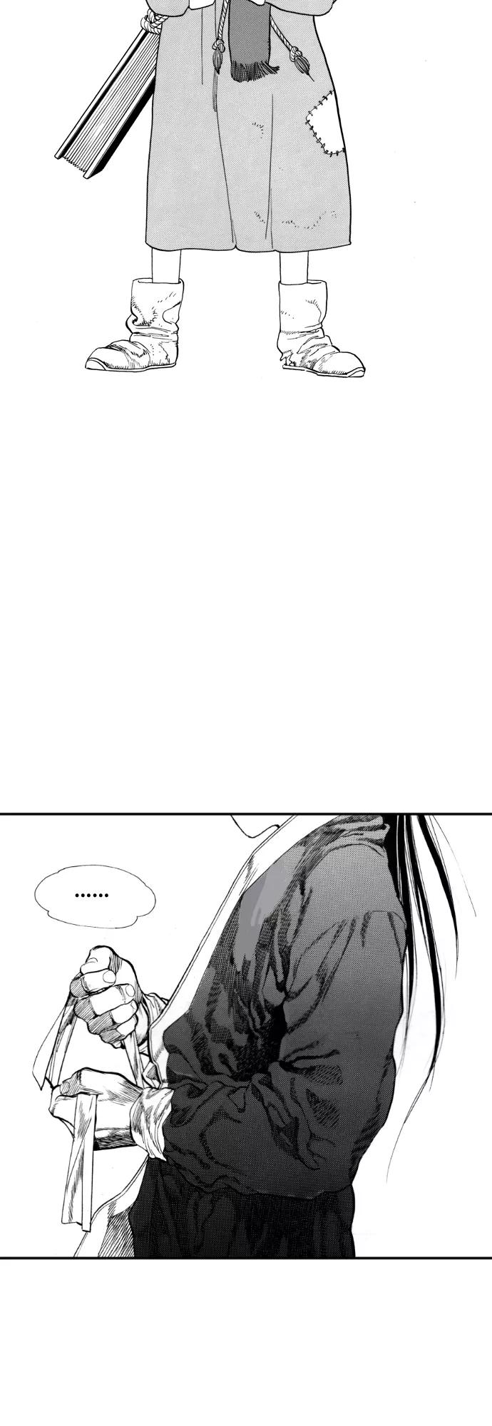 《龙飞不败》第68话 第2页
