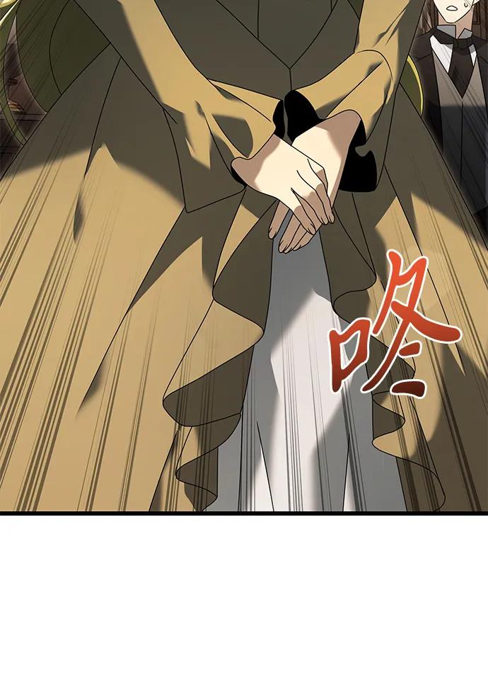 《身患绝症的天才黑暗骑士》第67话 第91页