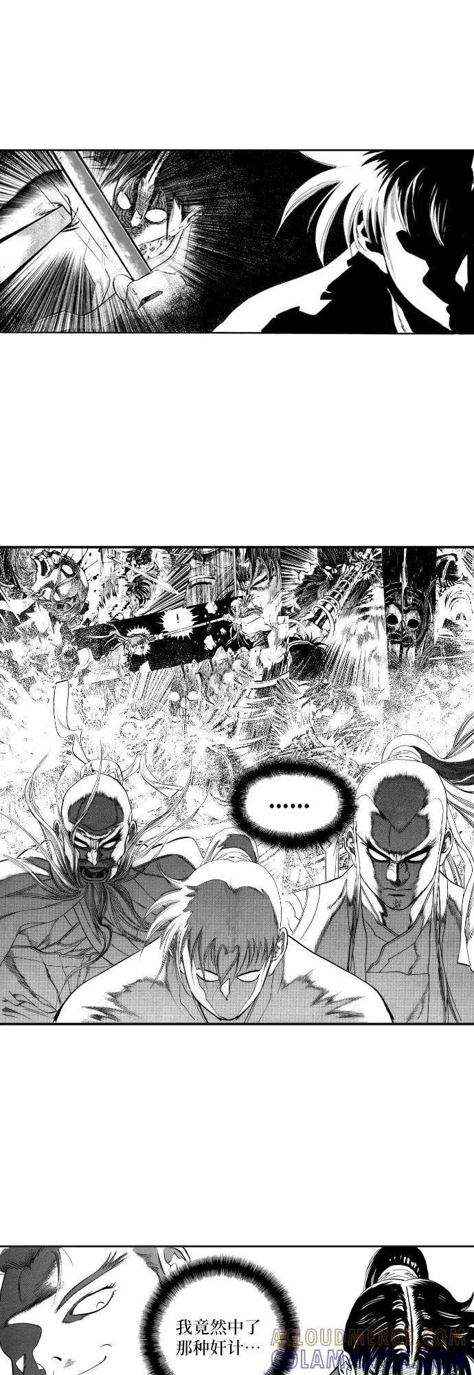 《龙飞不败》第68话 第5页