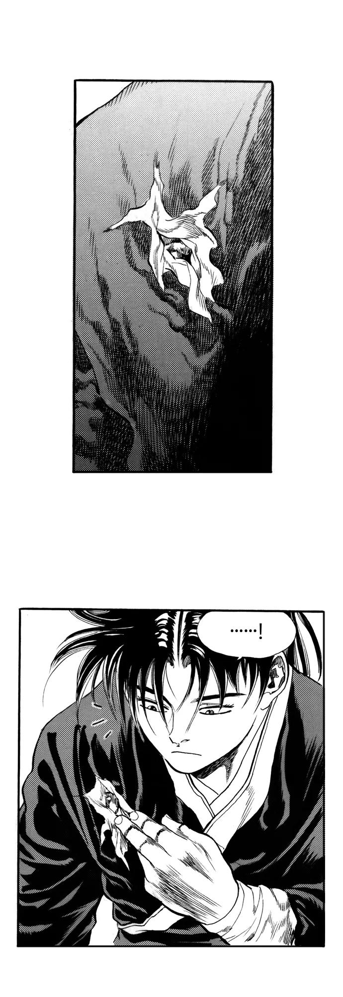 《龙飞不败》第68话 第4页