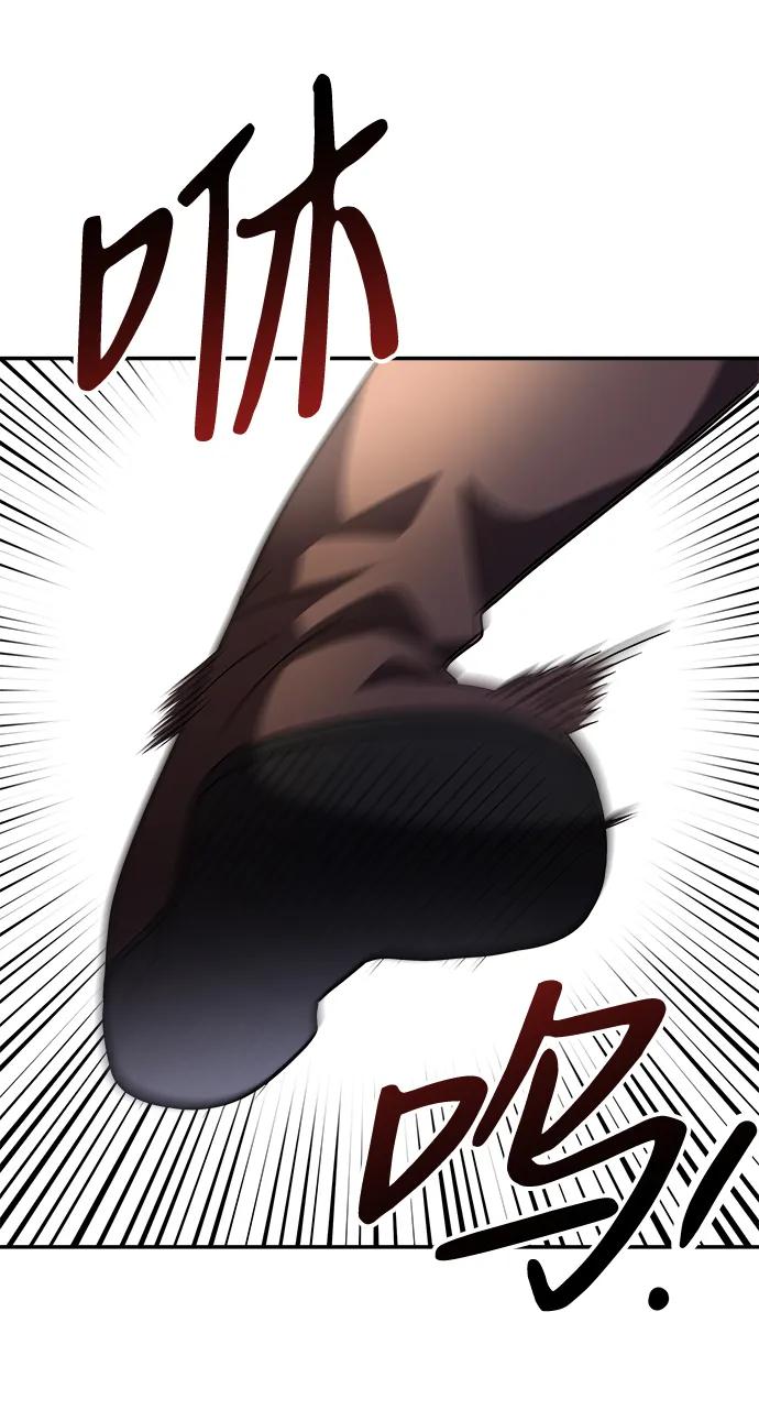 《身患绝症的天才黑暗骑士》第6话 第51页