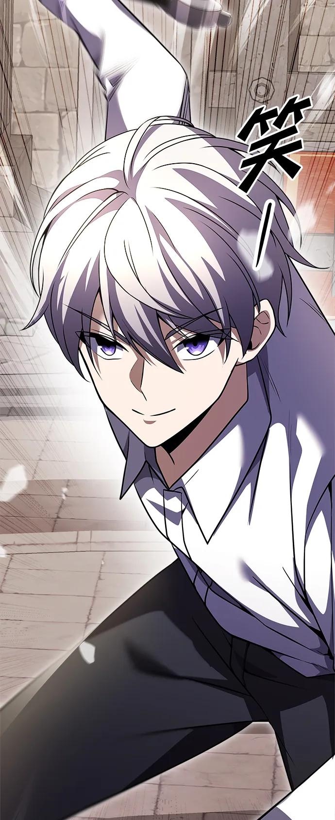 《身患绝症的天才黑暗骑士》第6话 第96页