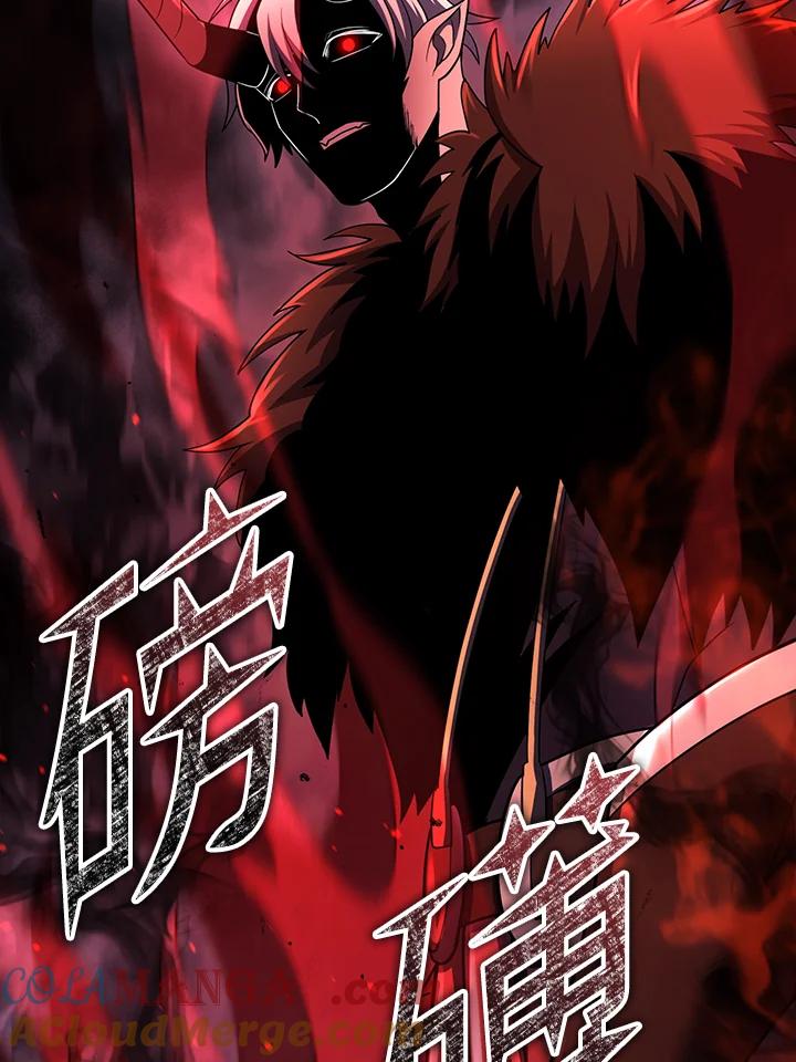 从满级开始升级 - 第71话 - 第141张图