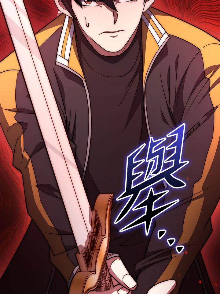 从满级开始升级 - 第71话 - 第144张图