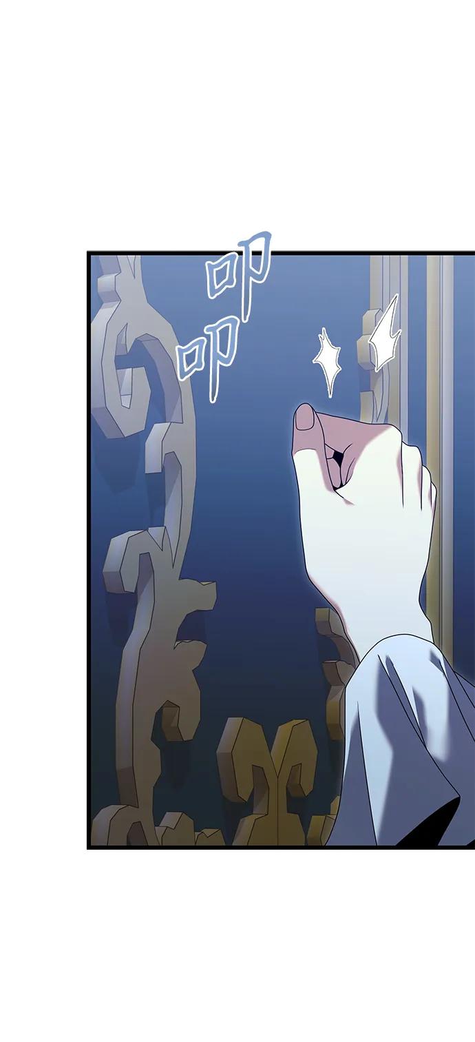 《身患绝症的天才黑暗骑士》第71话 第39页