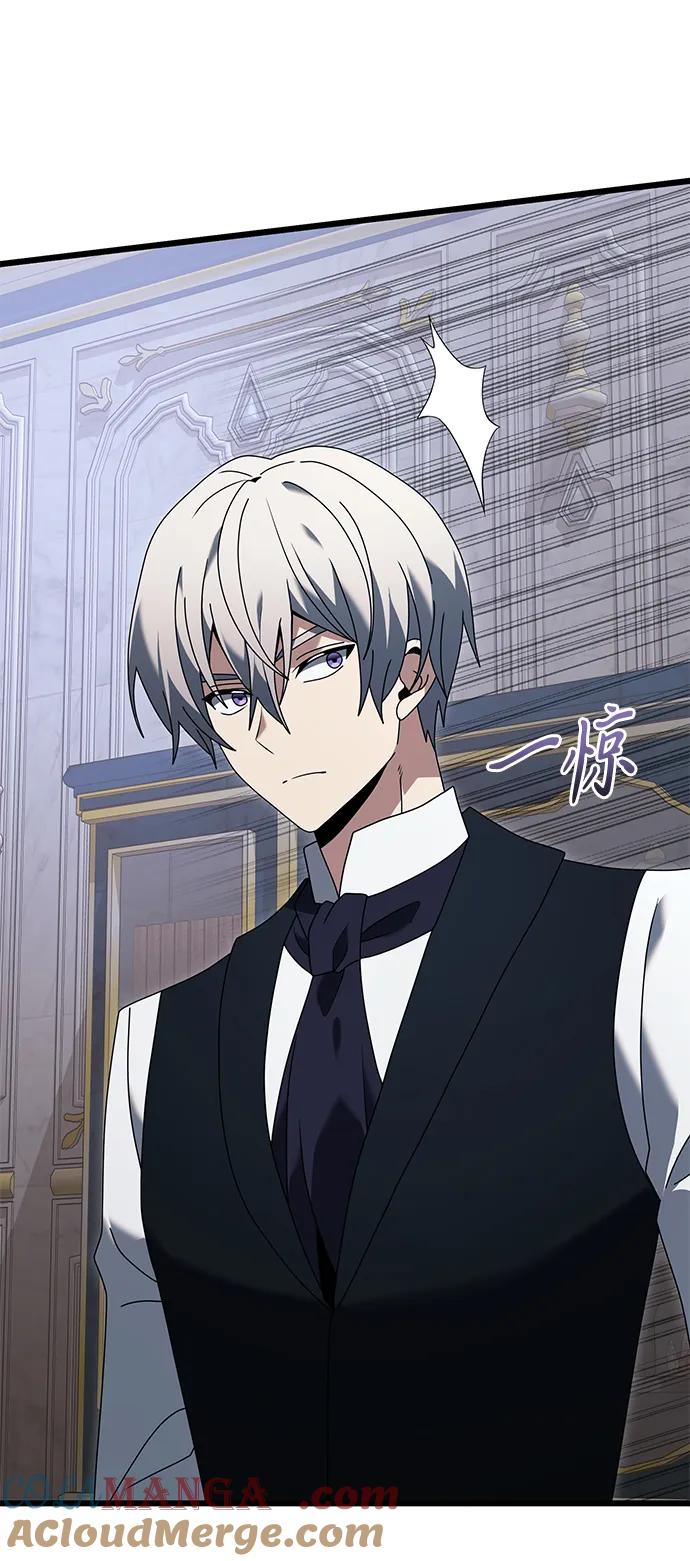 《身患绝症的天才黑暗骑士》第71话 第40页
