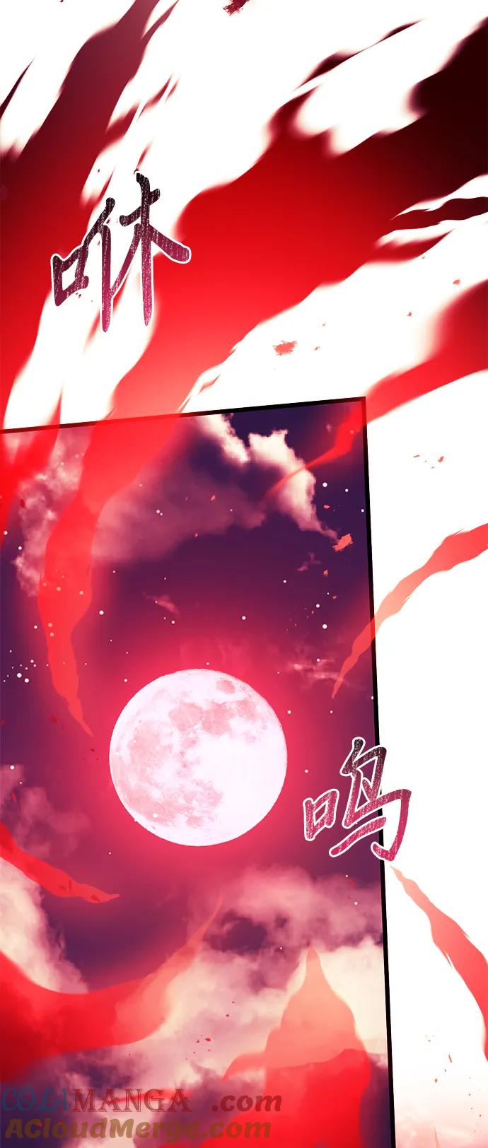 《身患绝症的天才黑暗骑士》第73话 第25页