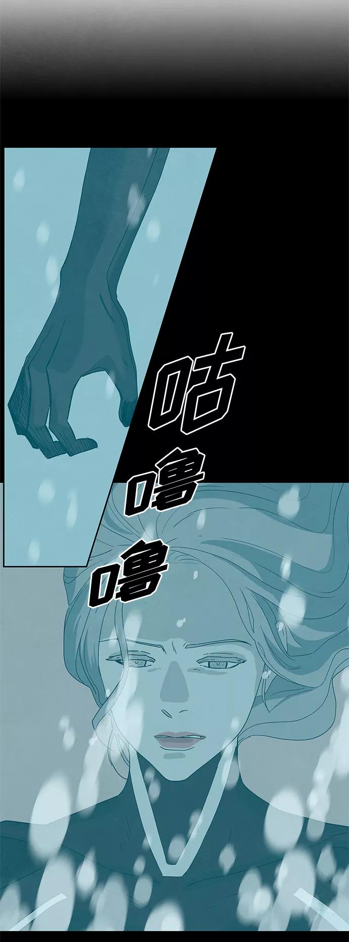 《全部都是你》[第2季] 第28话 第63页