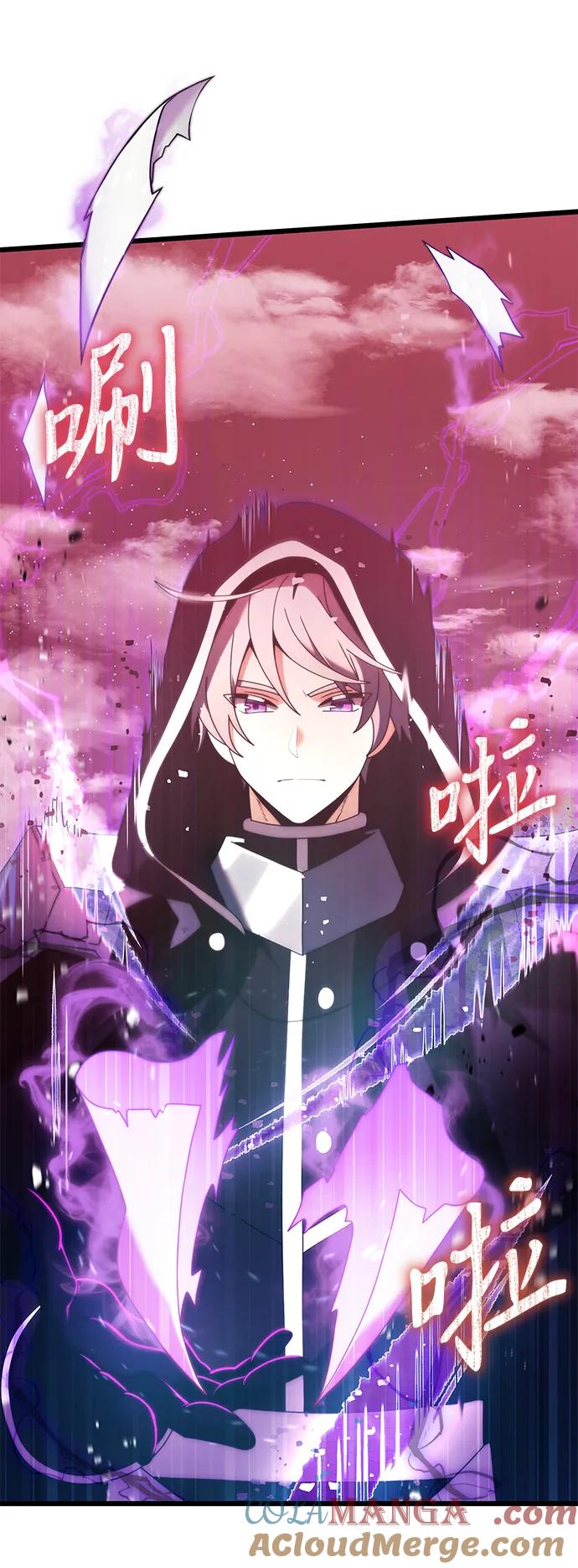 《身患绝症的天才黑暗骑士》第75话 第19页