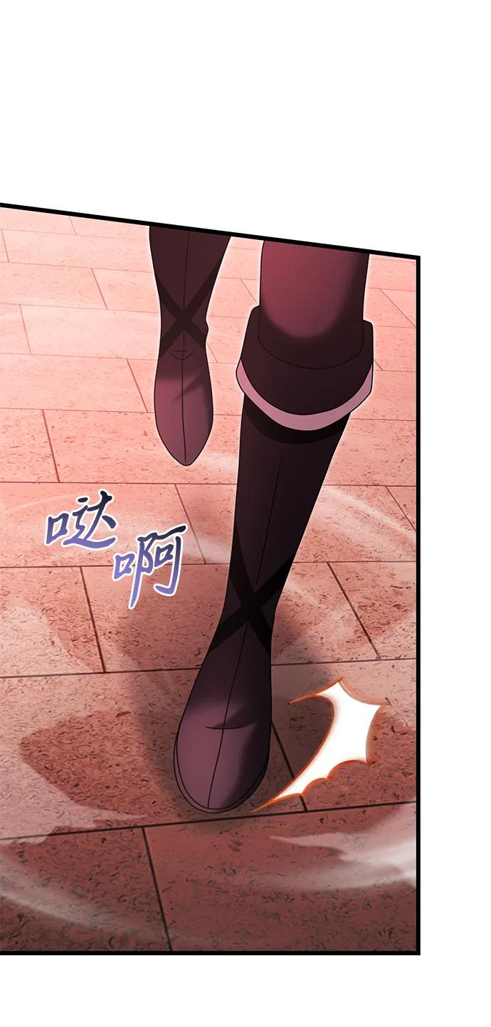 《身患绝症的天才黑暗骑士》第75话 第6页