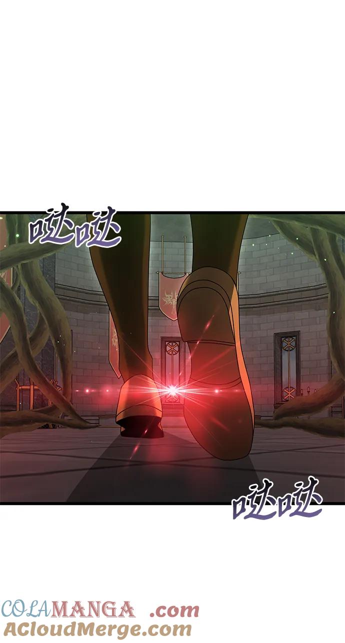 《身患绝症的天才黑暗骑士》第75话 第58页