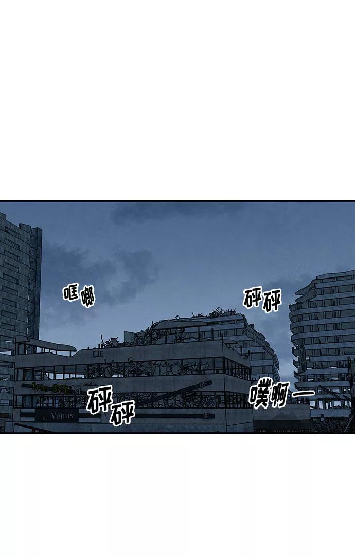 《全部都是你》[第2季] 第29话 第29页