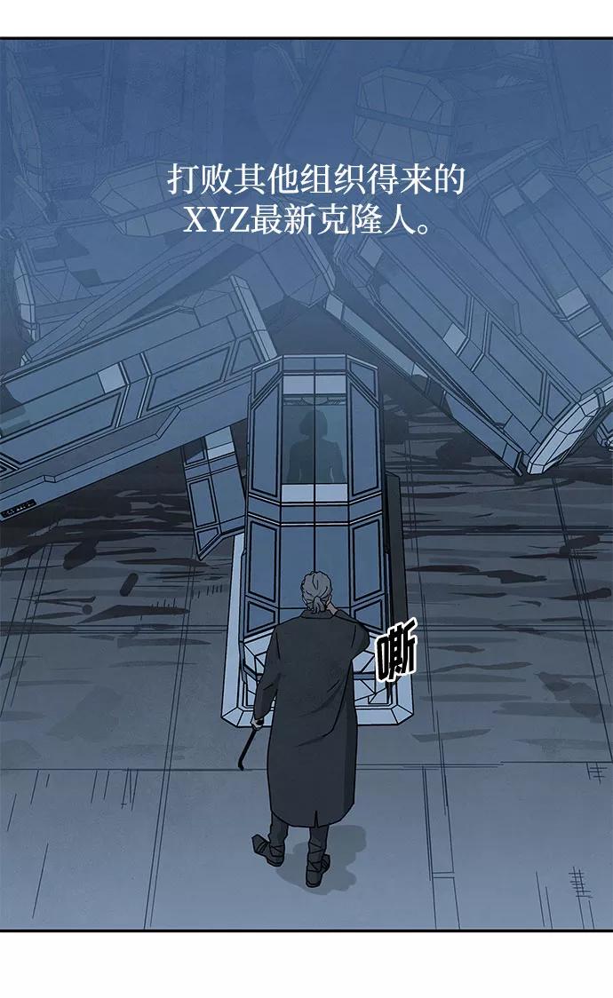 《全部都是你》[第2季] 第29话 第30页