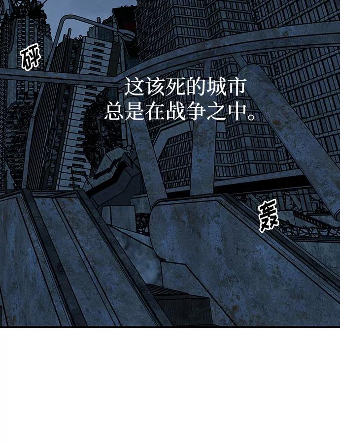 《全部都是你》[第2季] 第29话 第26页
