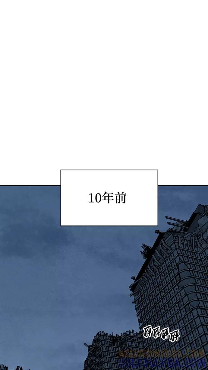《全部都是你》[第2季] 第29话 第25页