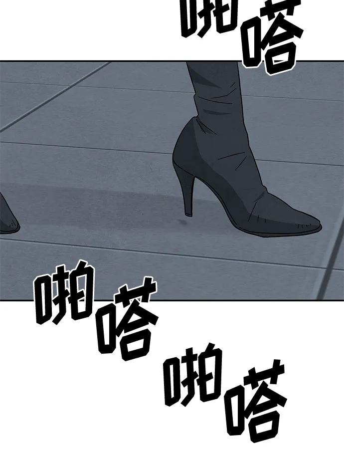 《全部都是你》[第2季] 第30话 第18页
