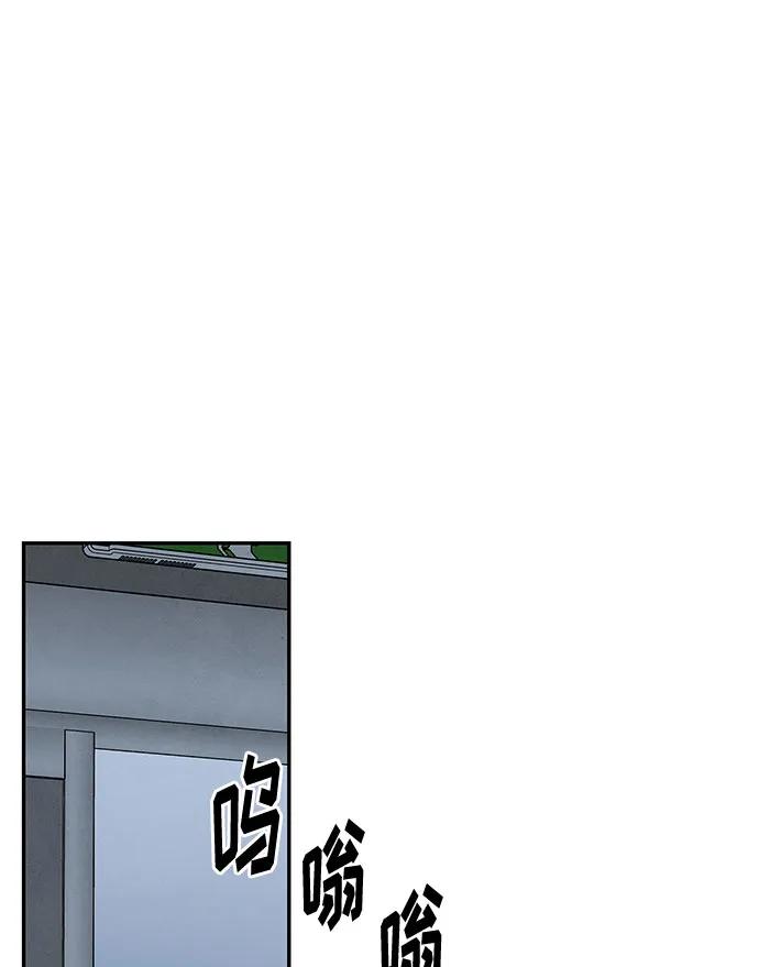 《全部都是你》[第2季] 第30话 第29页