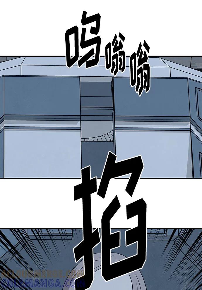 《全部都是你》[第2季] 第30话 第34页