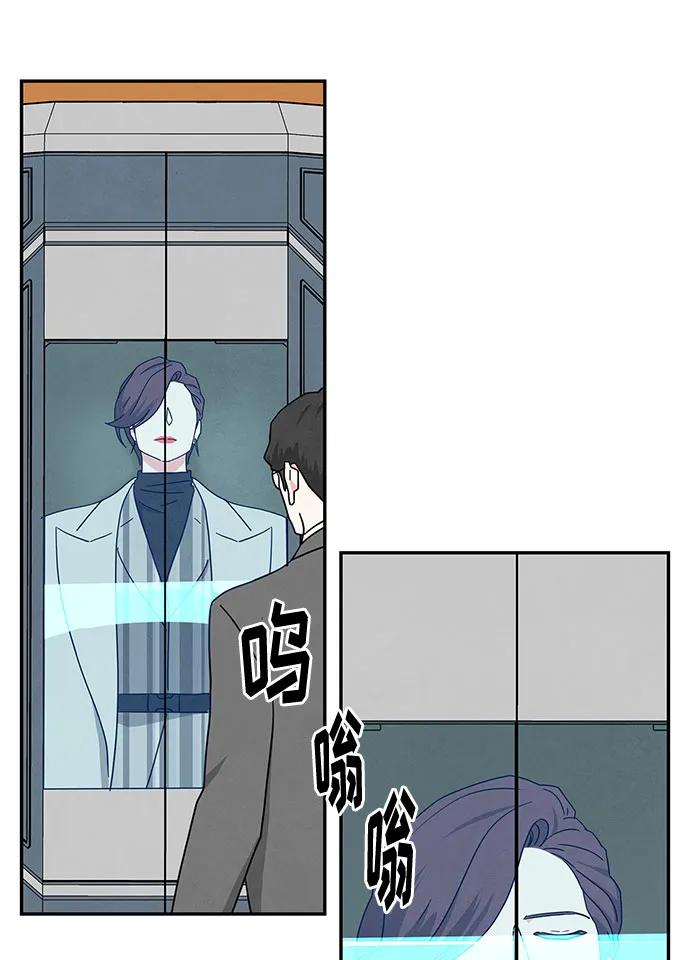 《全部都是你》[第2季] 第31话 第38页