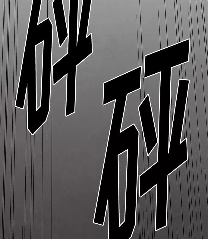 《全部都是你》[第2季] 第31话 第59页