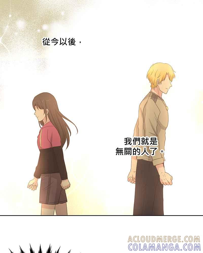 《血色的誓约》[第7回] 不容许存在的事 第52页