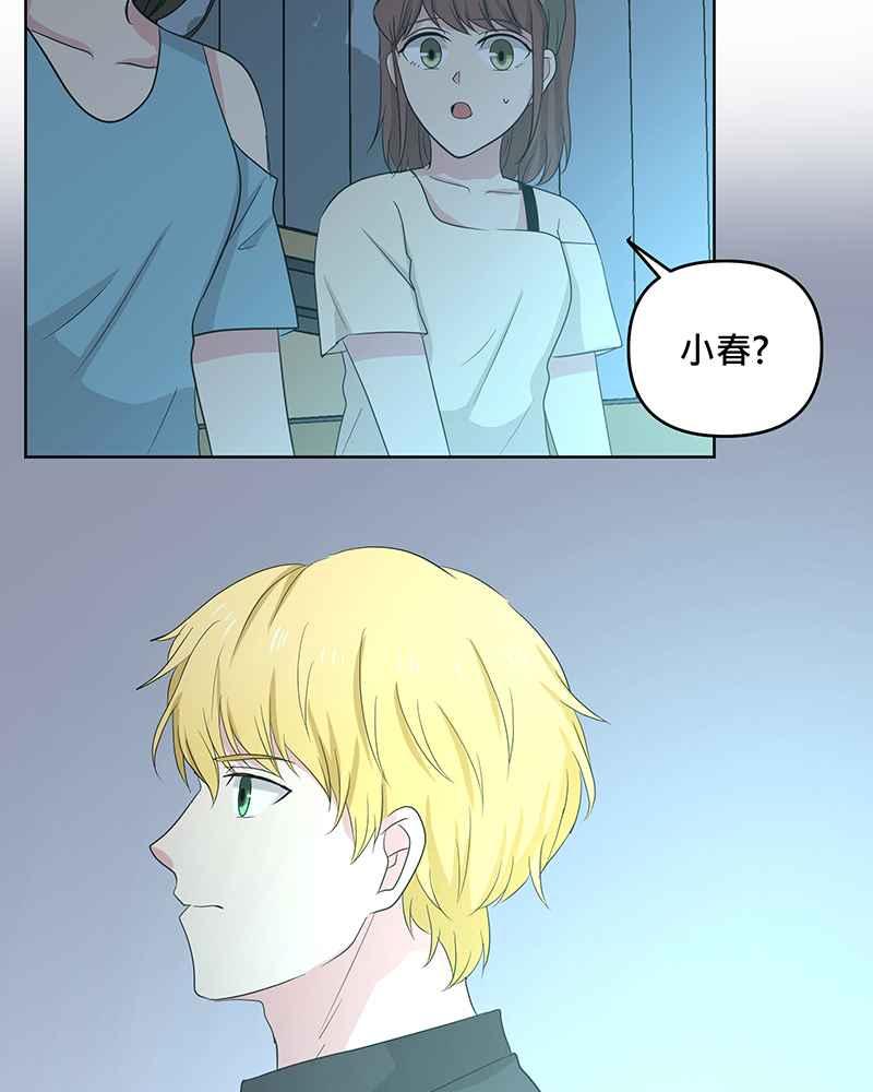 《血色的誓约》[第7回] 不容许存在的事 第59页