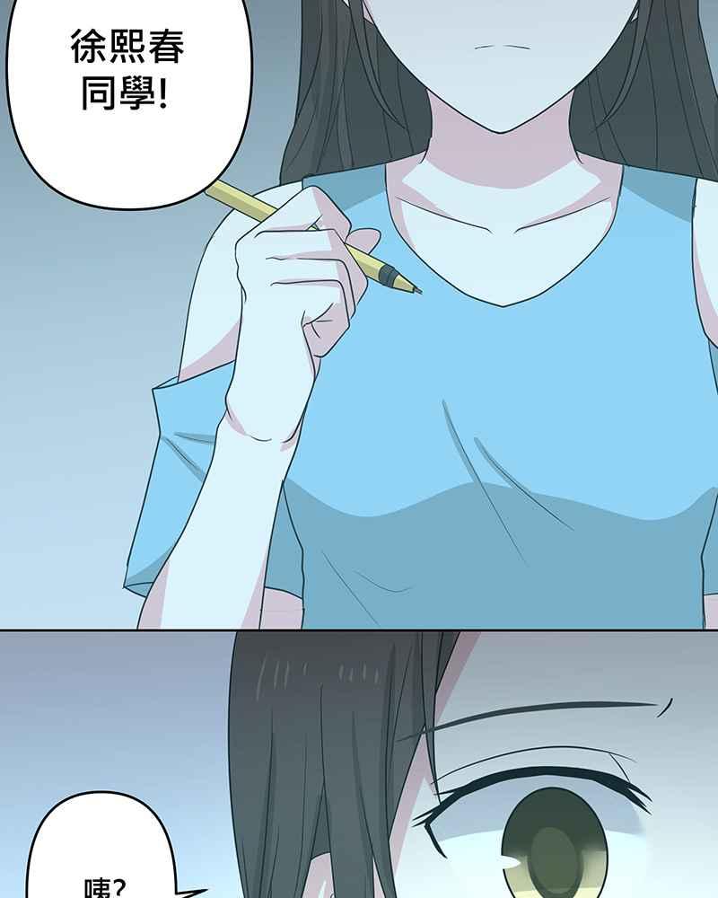 《血色的誓约》[第7回] 不容许存在的事 第57页