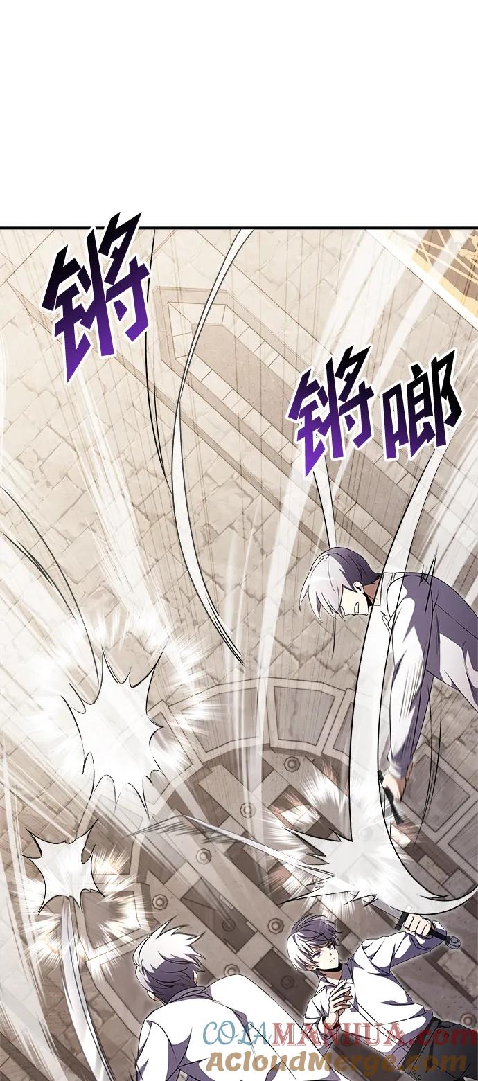 《身患绝症的天才黑暗骑士》第7话 第34页