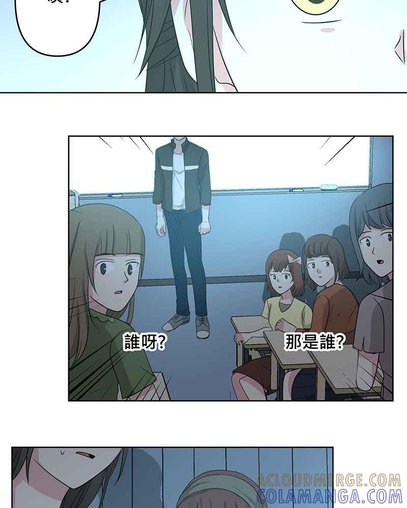 《血色的誓约》[第7回] 不容许存在的事 第58页
