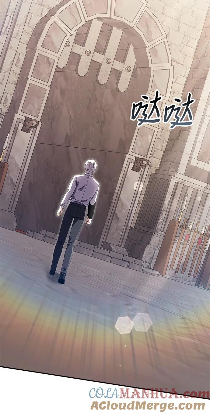 《身患绝症的天才黑暗骑士》第7话 第70页