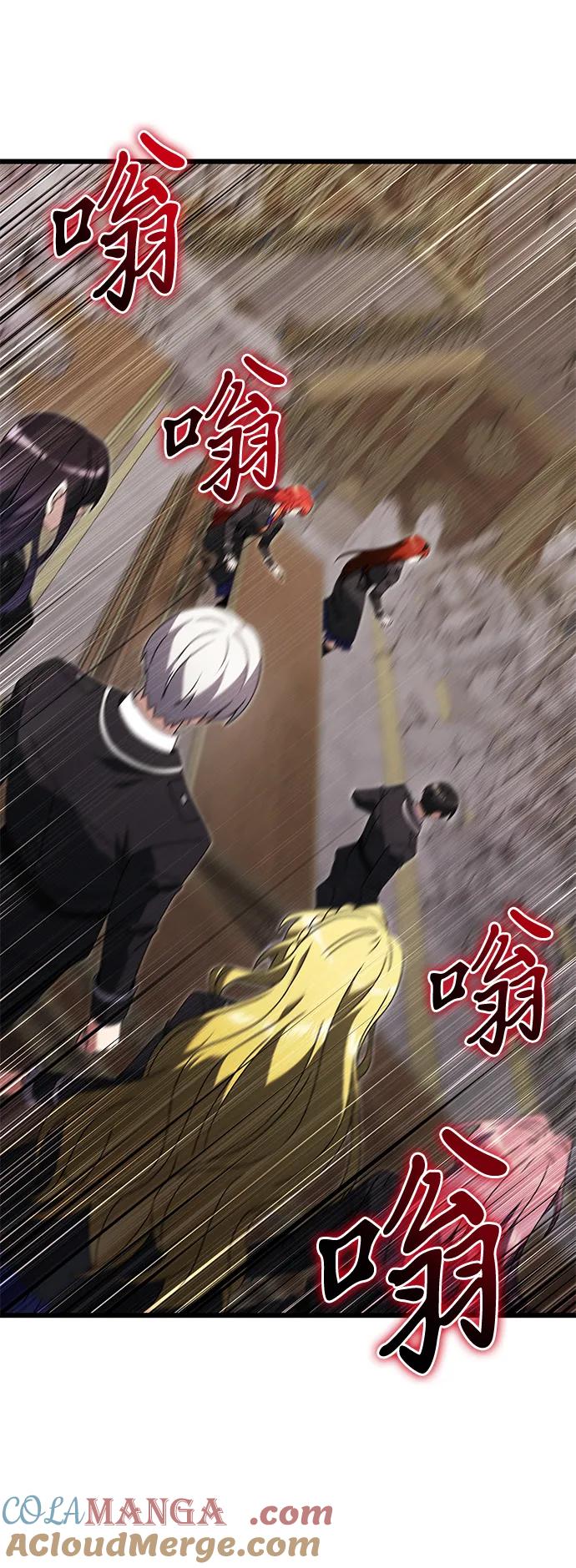 《身患绝症的天才黑暗骑士》第79话 第7页