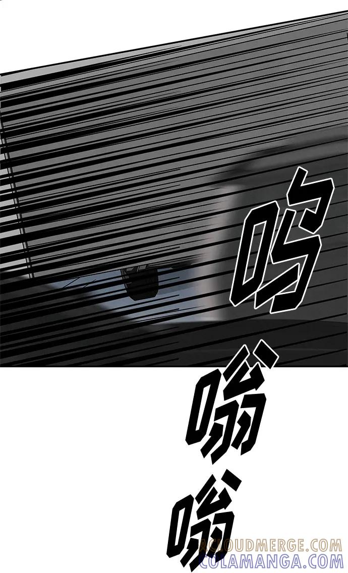 《全部都是你》[第2季] 第33话 第34页