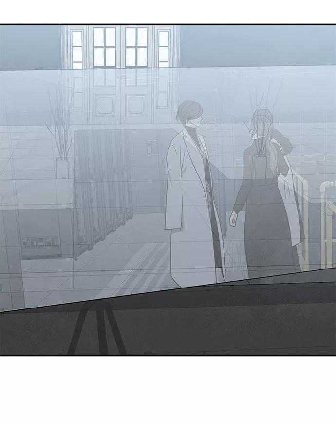 《全部都是你》[第2季] 第33话 第50页