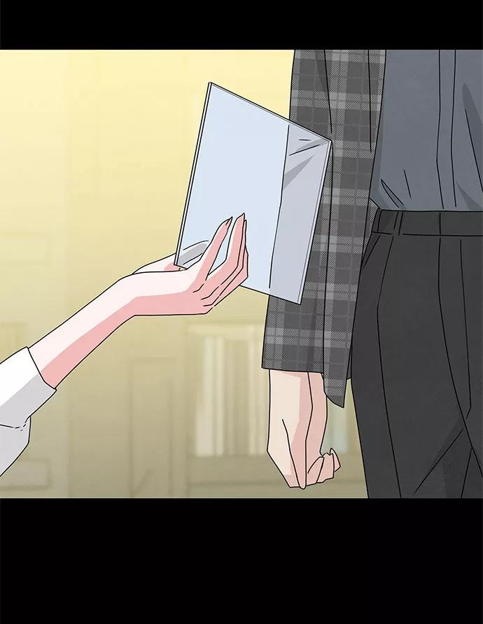 《全部都是你》[第2季] 第33话 第20页