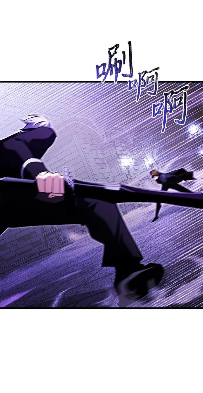 《身患绝症的天才黑暗骑士》第81话 第40页