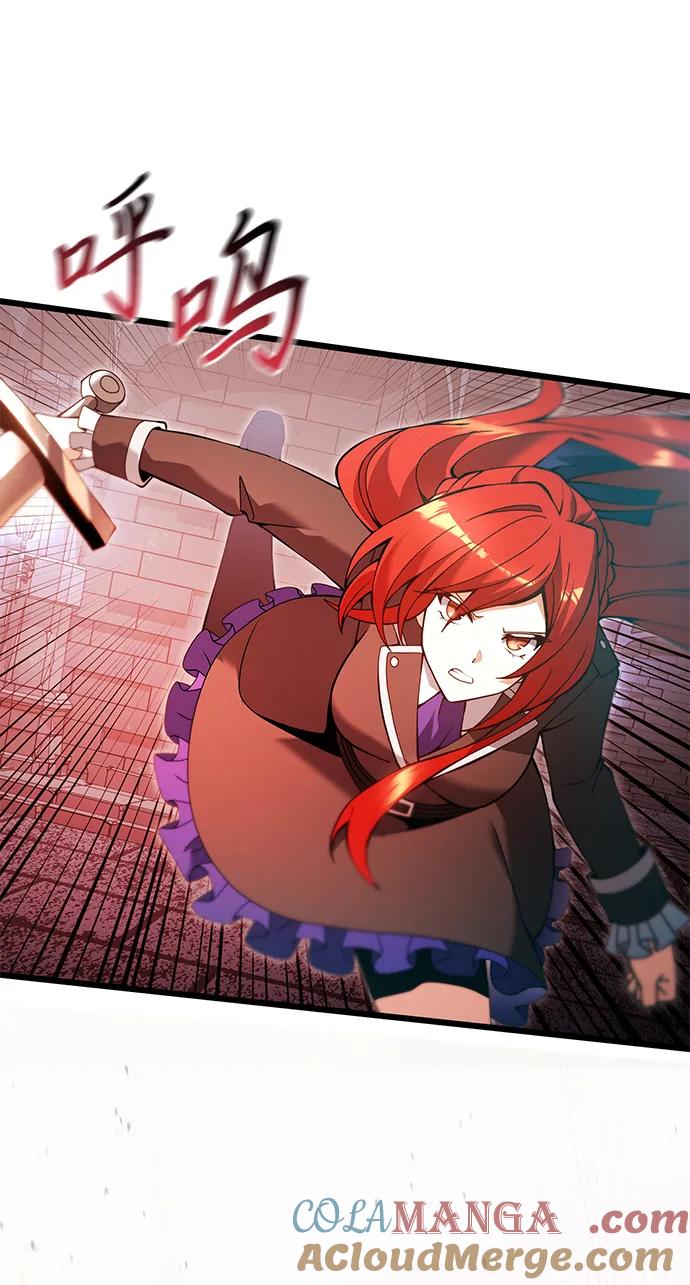 《身患绝症的天才黑暗骑士》第81话 第57页