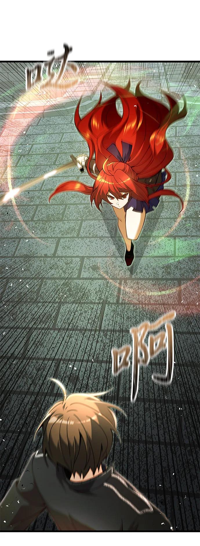 《身患绝症的天才黑暗骑士》第81话 第48页