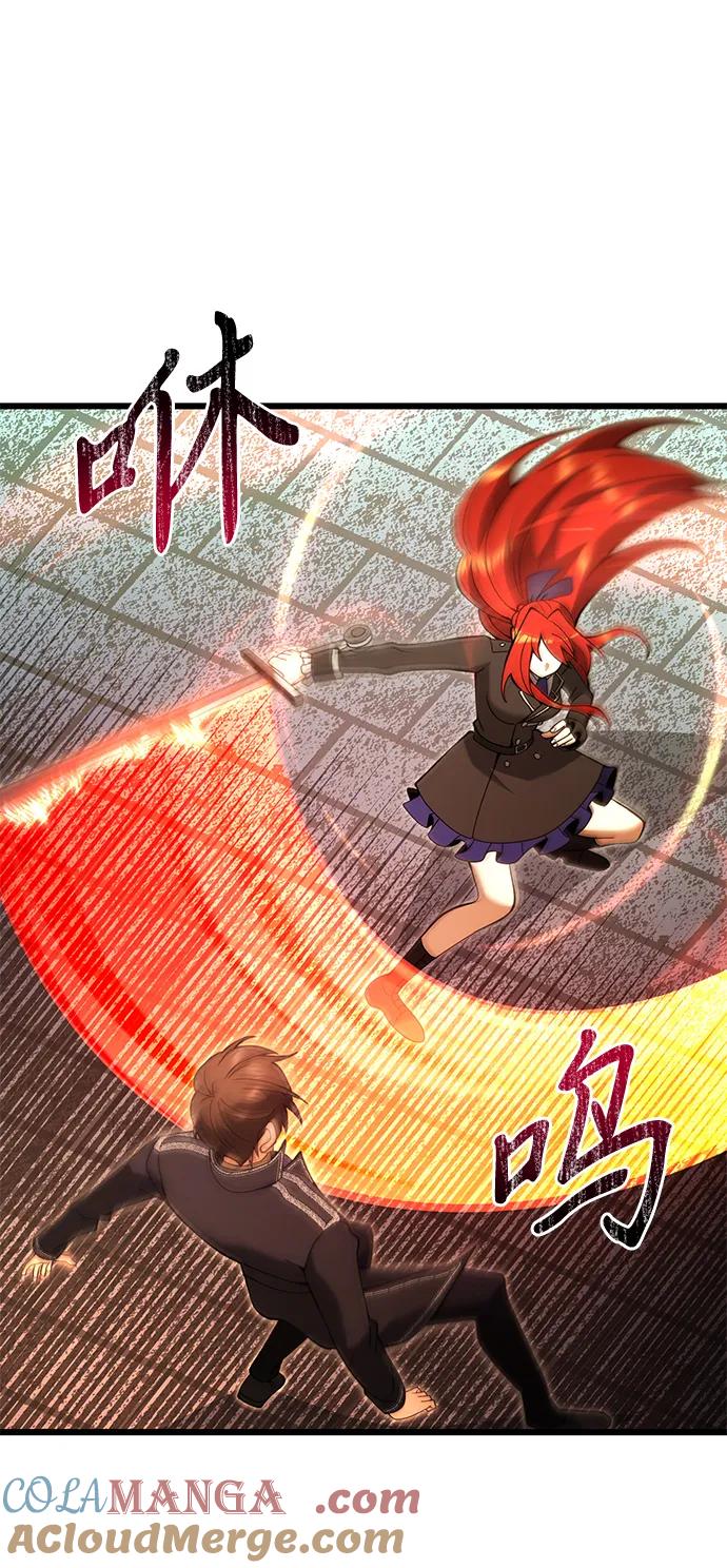 《身患绝症的天才黑暗骑士》第81话 第49页