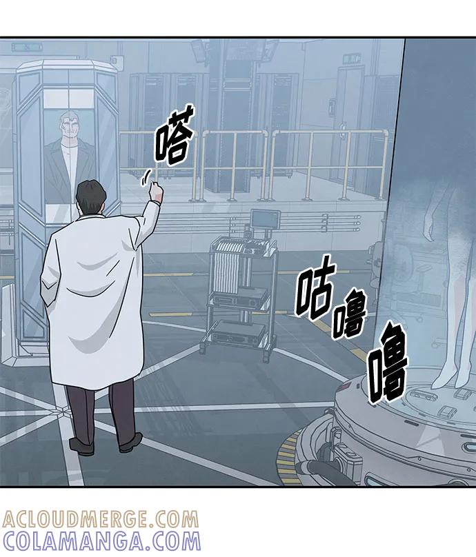 《全部都是你》[第2季] 第34话 第19页