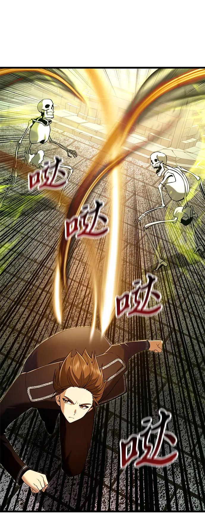 《身患绝症的天才黑暗骑士》第81话 第52页