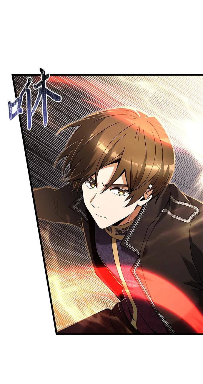 《身患绝症的天才黑暗骑士》第81话 第50页