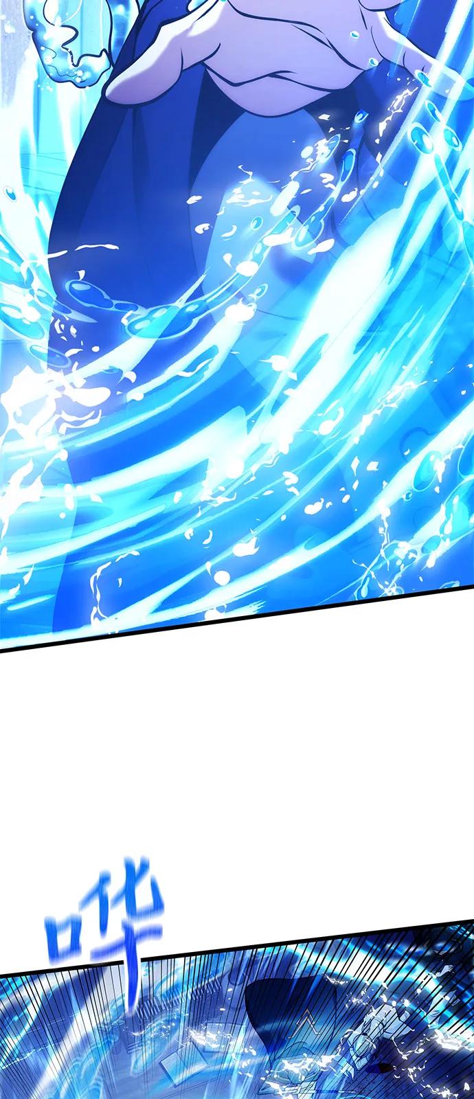 《身患绝症的天才黑暗骑士》第85话 第86页