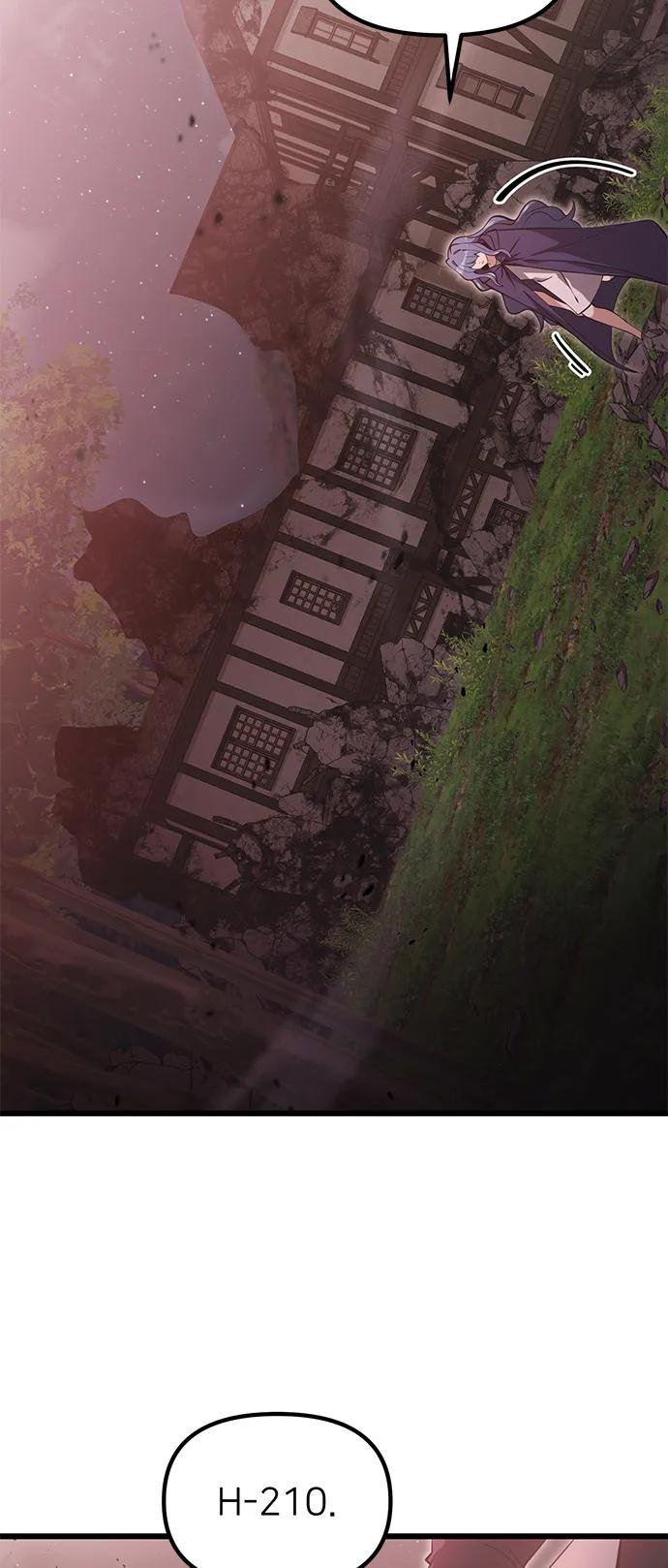 《身患绝症的天才黑暗骑士》第86话 第5页