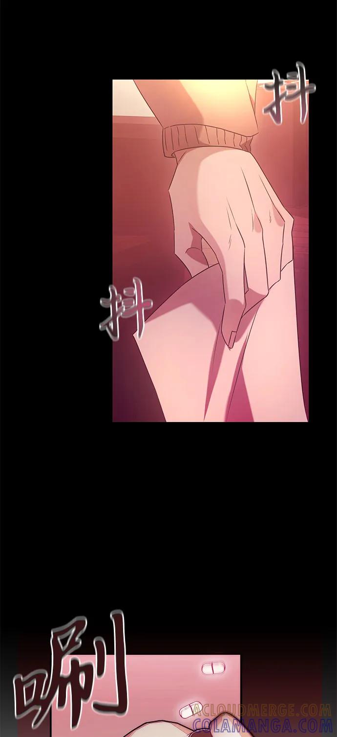 《身患绝症的天才黑暗骑士》第2季 序章 第49页