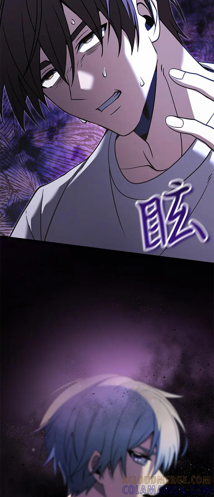 《身患绝症的天才黑暗骑士》第2季 序章 第46页