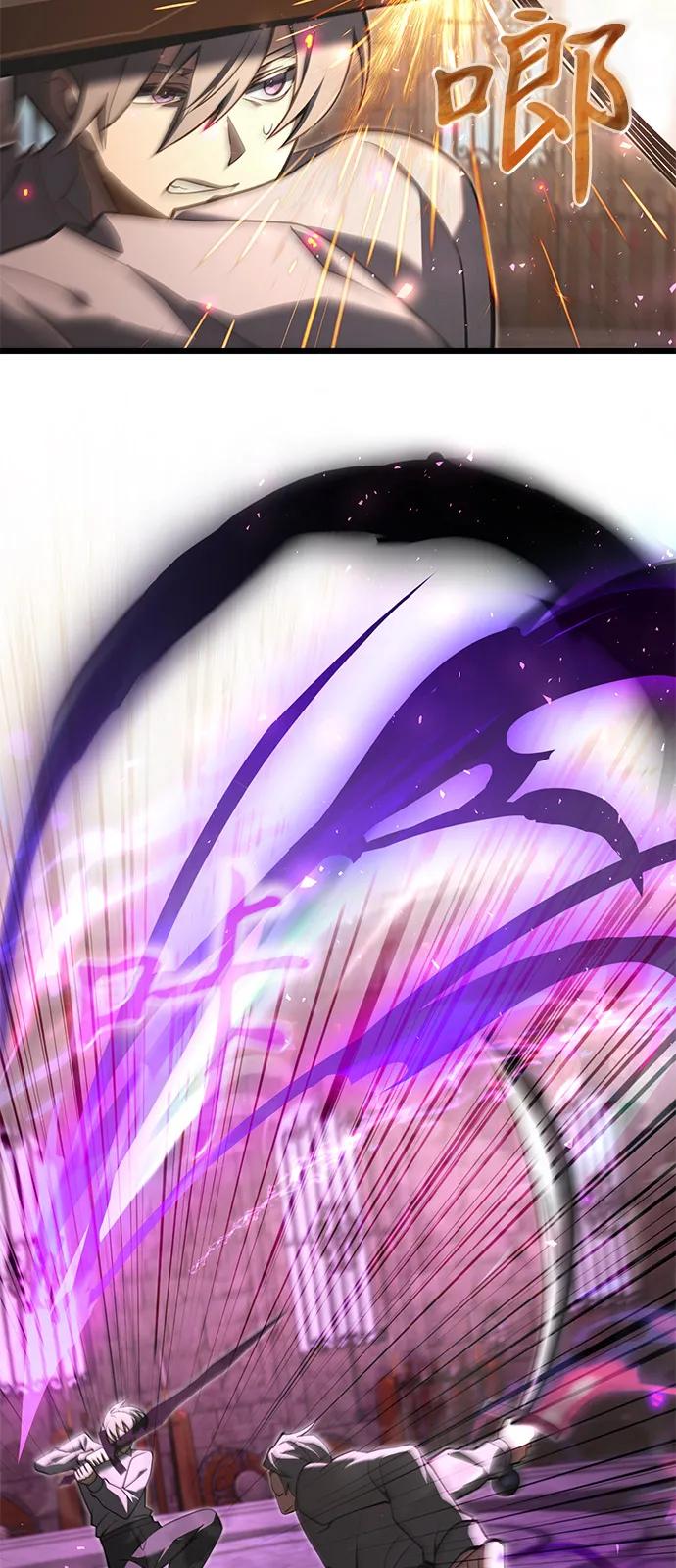 《身患绝症的天才黑暗骑士》第2季 第1话 第78页