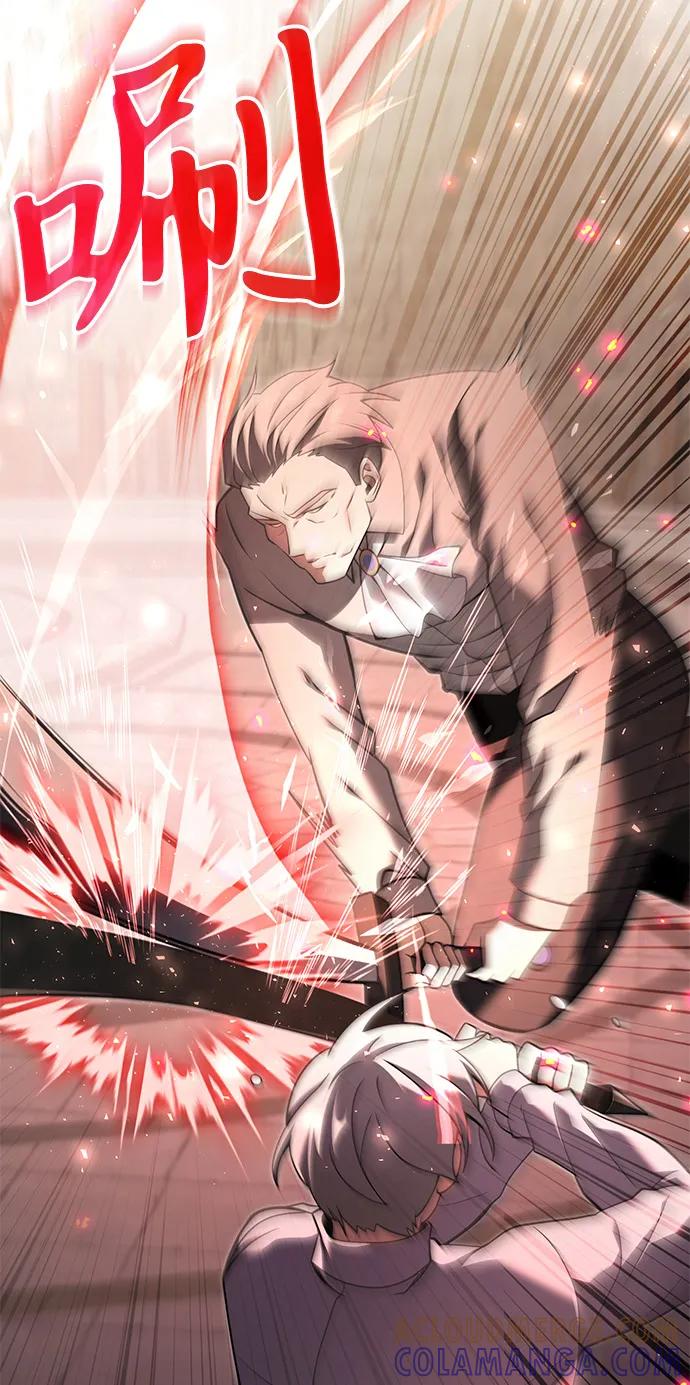 《身患绝症的天才黑暗骑士》第2季 第1话 第76页
