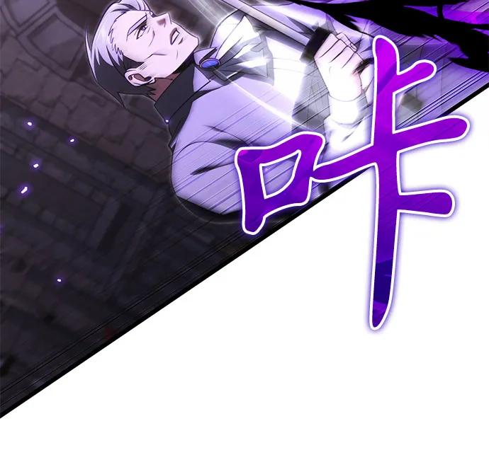 《身患绝症的天才黑暗骑士》第2季 第2话 第57页