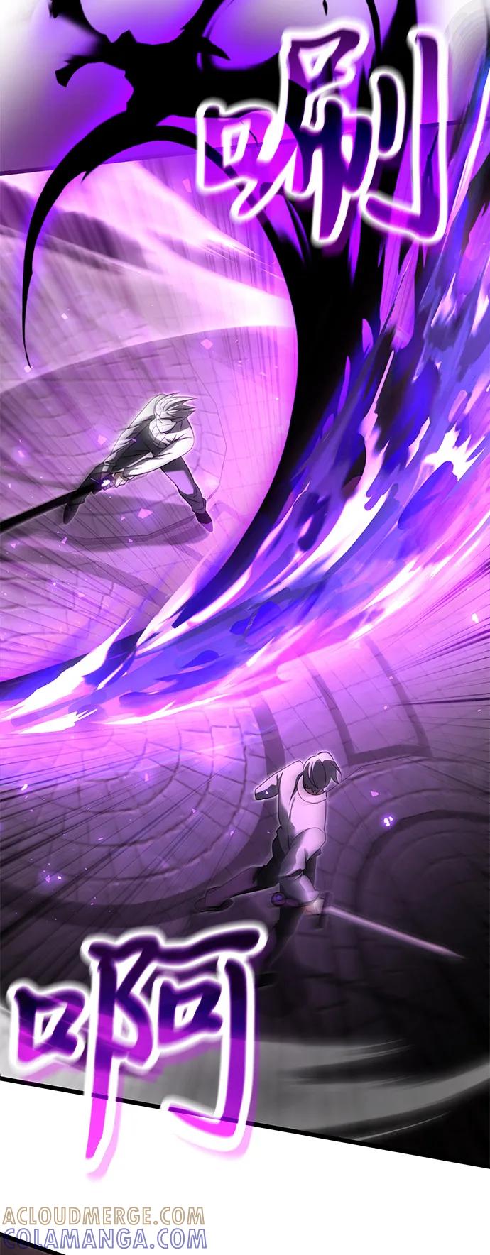 《身患绝症的天才黑暗骑士》第2季 第2话 第7页
